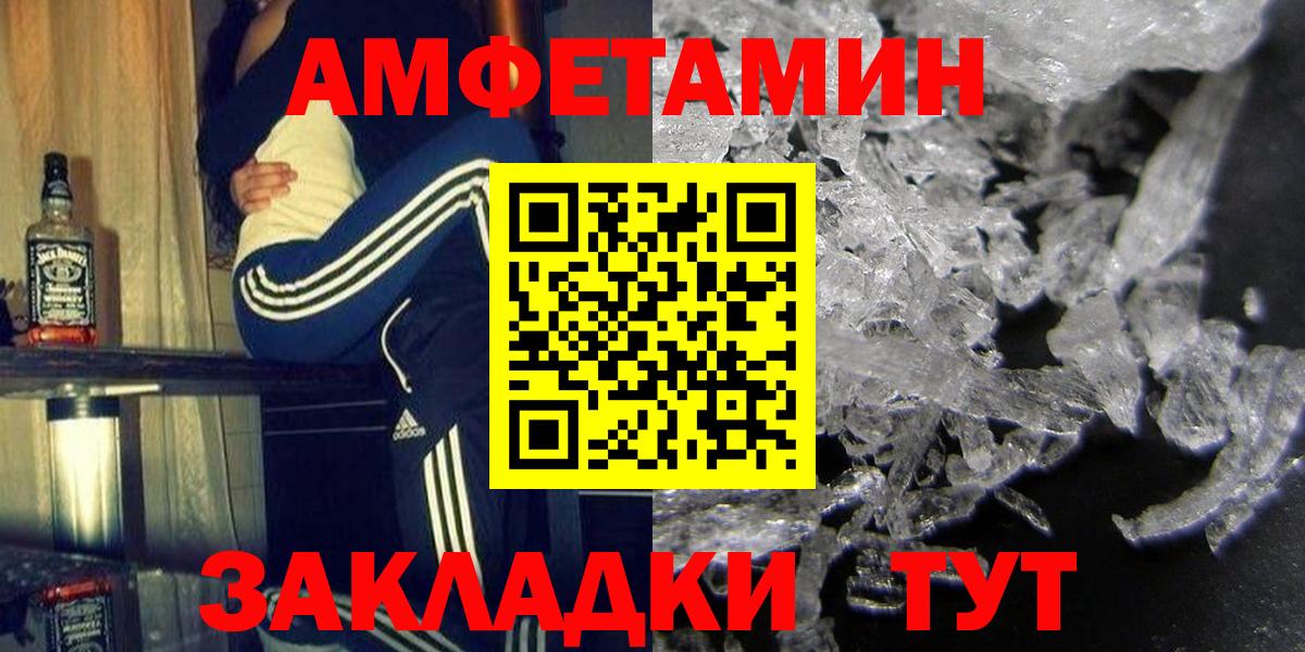Amphetamine 98%  Вход с VPN  Амфетамин  это формула  Верхняя Пышма 