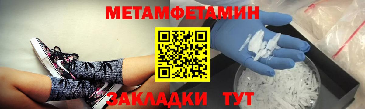 АМФ 97% Верхняя Пышма