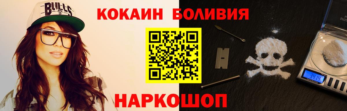 Кокаин VHQ Верхняя Пышма