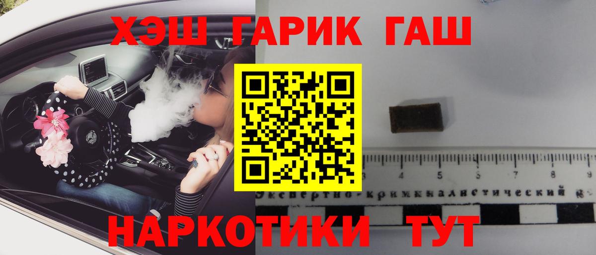 ГАШИШ AMNESIA HAZE  ГАШ ice o lator  ГАШ  Вход с VPN  Верхняя Пышма 