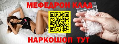метадон Мариинск
