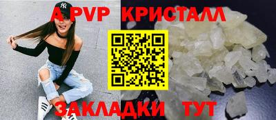 мдпв Малгобек