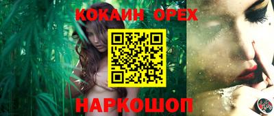 соль ск Малоярославец