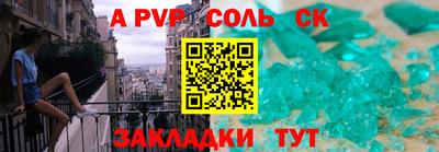 метадон Мариинск