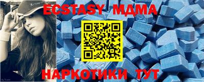 мдпв Малгобек