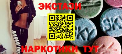 соль ск Малоярославец