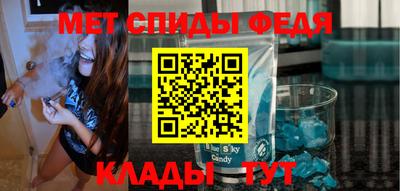метадон Мариинск