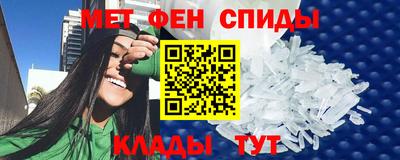 метадон Мариинск