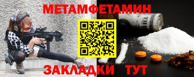 соль ск Малоярославец
