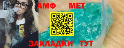 соль ск Малоярославец