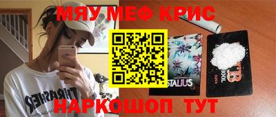 метадон Мариинск