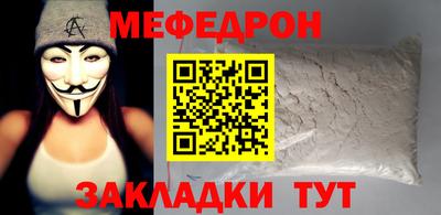 соль ск Малоярославец