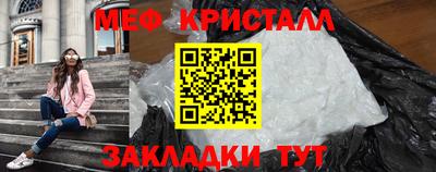 мдпв Малгобек