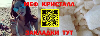 метадон Мариинск