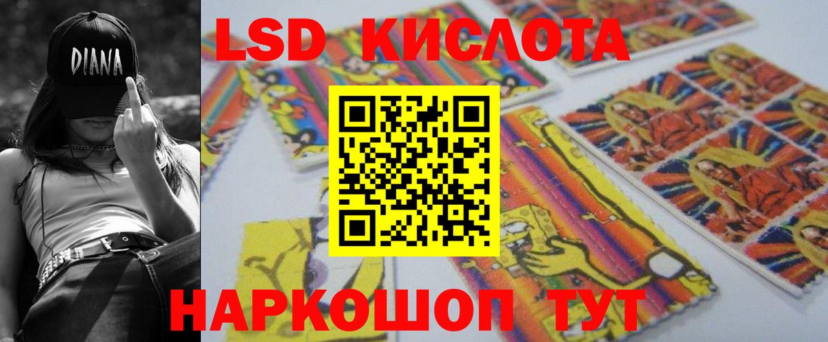 Лсд 25 экстази кислота  ЛСД экстази кислота  Вход с VPN  Верхняя Пышма 