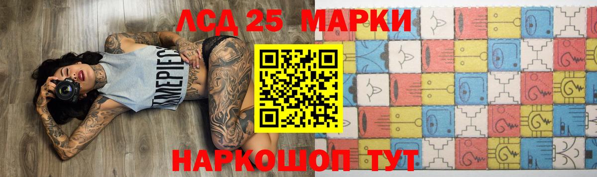 Лсд 25 экстази ecstasy Верхняя Пышма
