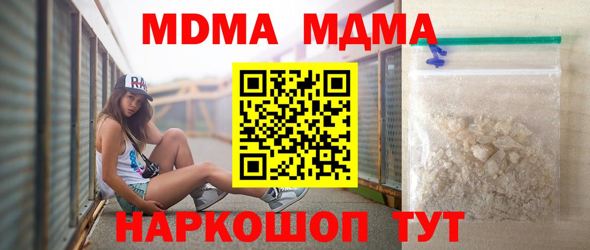 МДМА VHQ  MDMA Molly  Верхняя Пышма  МДМА  Вход с VPN 