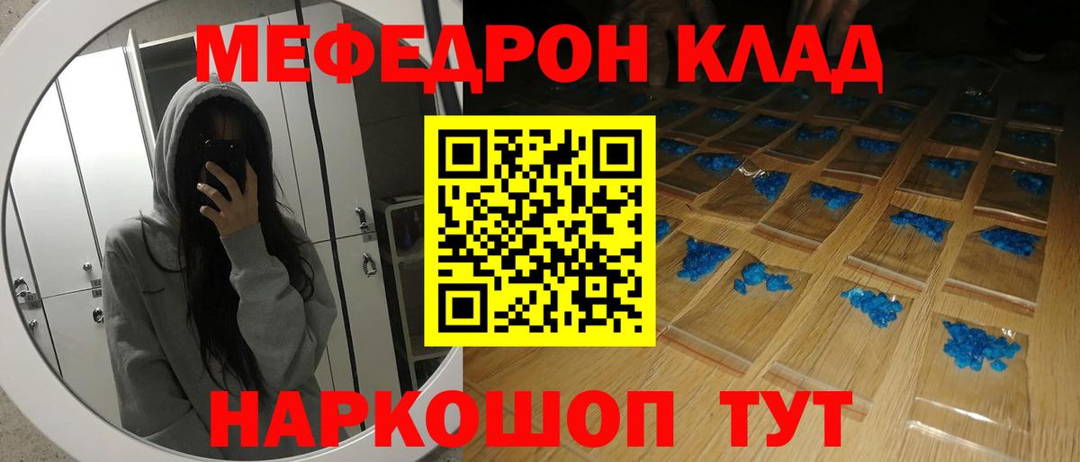 МЕФ  Верхняя Пышма