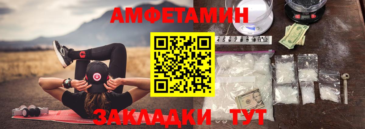 Верхняя Пышма  Метамфетамин кристалл  Метамфетамин  Вход с VPN  Метамфетамин кристалл 