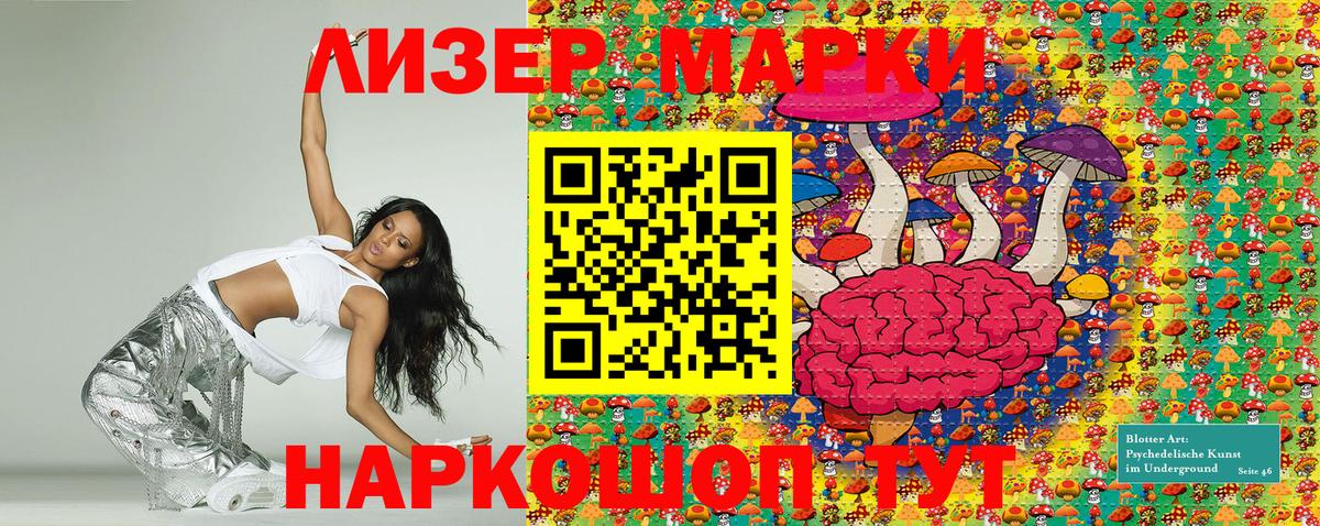 Марки 25I-NBOMe 1,8мг  Вход с VPN  Марки 25I-NBOMe 1,8мг  Марки N-bome  Верхняя Пышма 